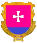 Jahotyn – znak