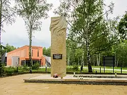 Památník obětí zajateckého tábora Stalag VIII A