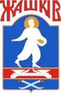 Žaškiv – znak