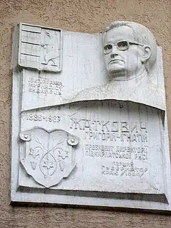 pamětní deska ve Svaljavě