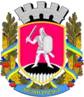 Zvenyhorodka – znak