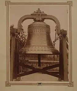 V roce 1888