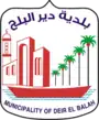 Dajr al-Balah – znak