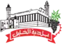 Hebron – znak