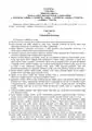 PDF verze vyhlášky č. 173/1995 Sb. (příloha č. 1 začíná od strany 42).