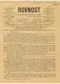 Faksimile konfiskovaného prvního čísla Rovnosti z 13. srpna 1885